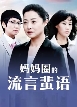 极品身材美女全裸[1V/829M][百度云]